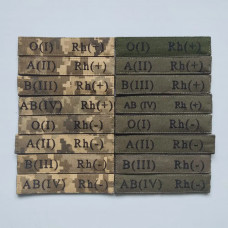 Шеврон планка: група крові, ЗСУ, НГУ