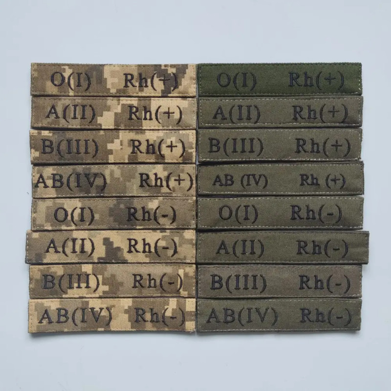 Шеврон планка: група крові, ЗСУ, НГУ