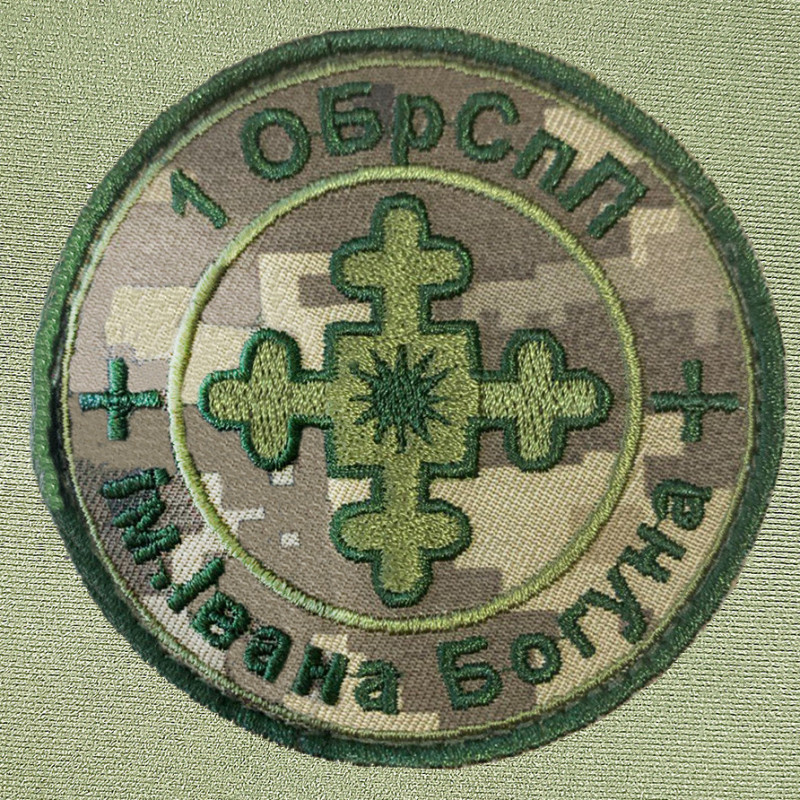 Нашивка шеврон під замовлення