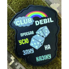 Патч ПВХ PiFi (Піфі) Резиновий "Про@#в всю зп на казіку"