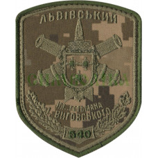 Шеврон 540-й зенітний ракетний Львівський полк
