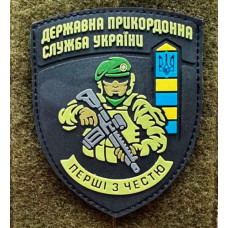 Патч ПВХ PiFi (Піфі) Резиновий Державна Прикордонна Служба України  ДПСУ