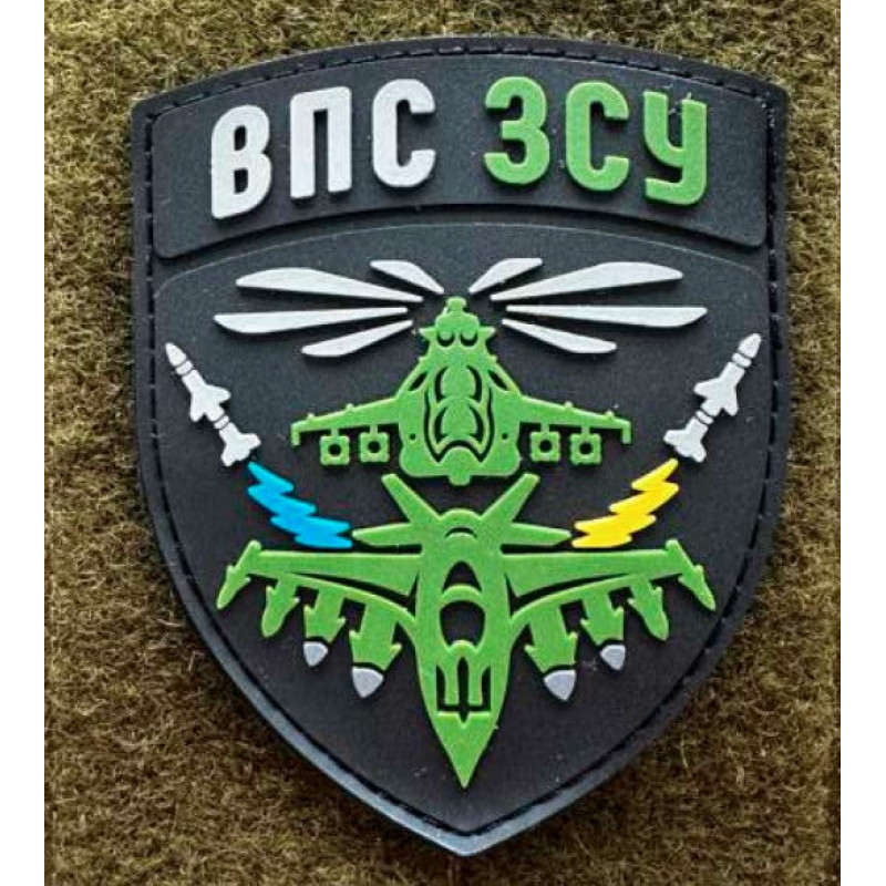 Патч ПВХ Резиновий ВПС ЗСУ Повітряні сили Збройних Сил України