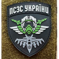 Патч ПВХ PiFi (Піфі) Резиновий ПСЗС України