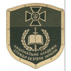 Шеврон з розбробкою під замовлення