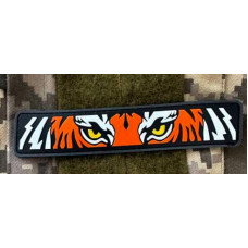 Патч ПВХ PiFi (Піфі) Очі тигра. Тигр. Планка