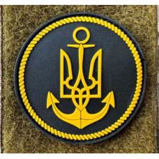 Патч ПВХ PiFi (Піфі) Шеврон Військово морські сили. ВМС ЗСУ