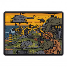 ПВХ патч (шеврон) Бренд Елемент Двіж - Зміїний