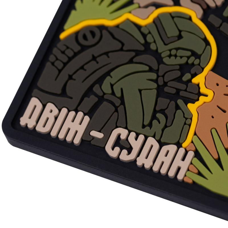 ПВХ патч (шеврон) Бренд Елемент Двіж - Судан