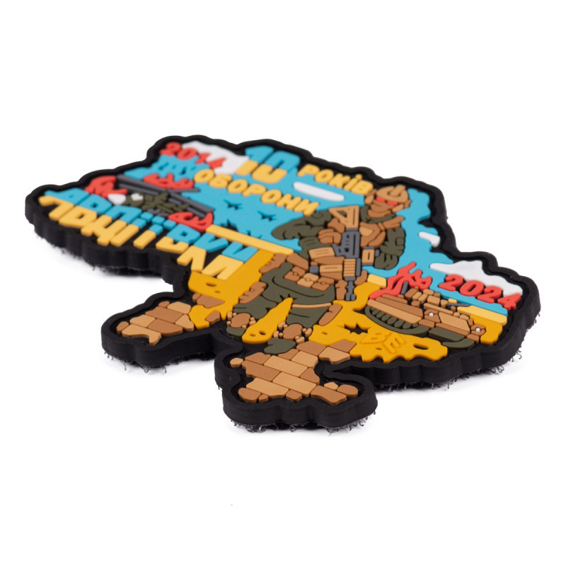 ПВХ патч (шеврон) Бренд Елемент Авдіївка