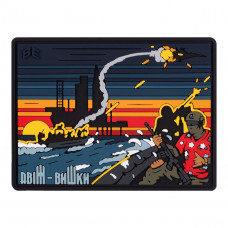 ПВХ патч (шеврон) Бренд Елемент ДВІЖ - Вишки