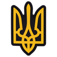 ПВХ патч (шеврон) Бренд Елемент Герб України фігурний