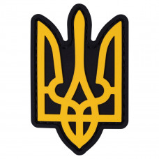 ПВХ патч (шеврон) Бренд Елемент Герб України фігурний