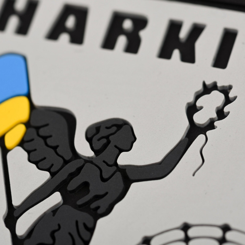 ПВХ патч Бренд Елемент (шеврон)  Харків - місто героїв