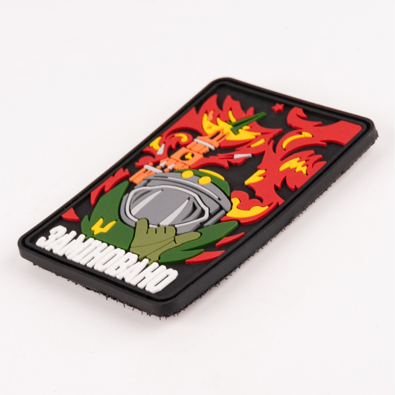 ПВХ патч Бренд Елемент (шеврон) Заміновано