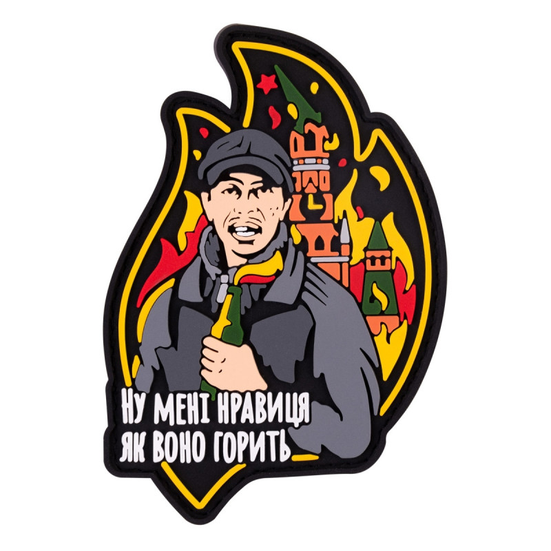 ПВХ патч Бренд Елемент (шеврон) Палій