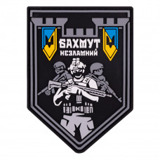 ПВХ патч Бренд Елемент (шеврон) Бахмут Незламний