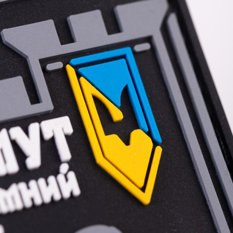 ПВХ патч Бренд Елемент (шеврон) Бахмут Незламний