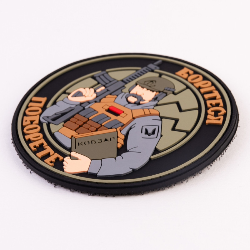 ПВХ патч Бренд Елемент (шеврон) Кобзар