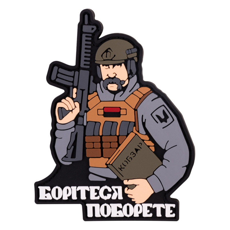 ПВХ патч Бренд Елемент (шеврон) Кобзар фігурний