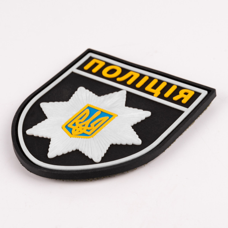 ПВХ патч Бренд Елемент (шеврон) Поліція