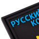 ПВХ патч Бренд Елемент (шеврон) Русский военный корабль іді нахуй