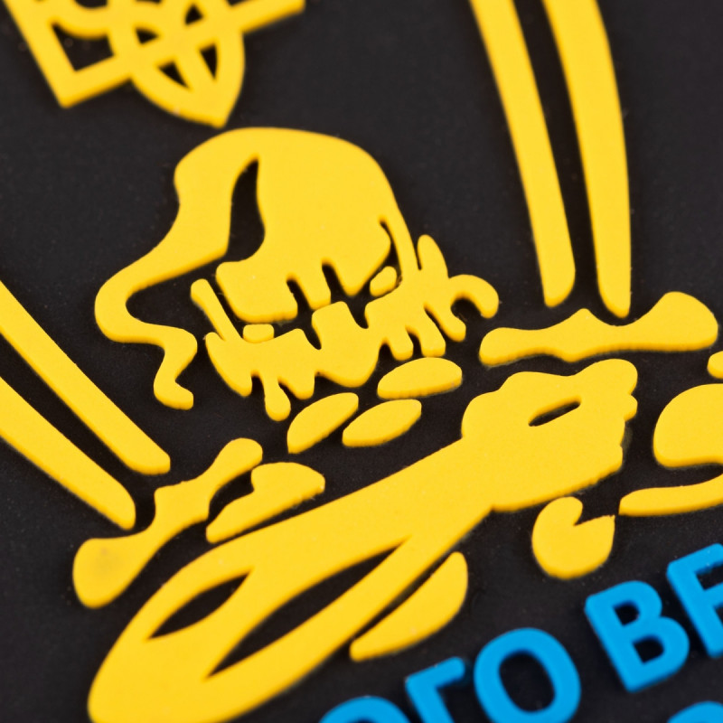 ПВХ патч Бренд Елемент (шеврон) Козак. Доброго вечора ми з України