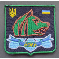 Шеврон вишитий. STALKER. Сталкер Воля. Сталкер вовк Воля