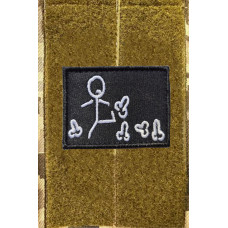 Шеврон вишитий. Майстер пінання