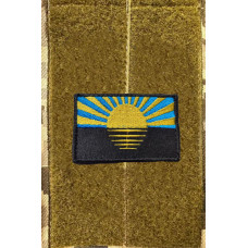 Шеврон вишитий. Прапор Донецької області