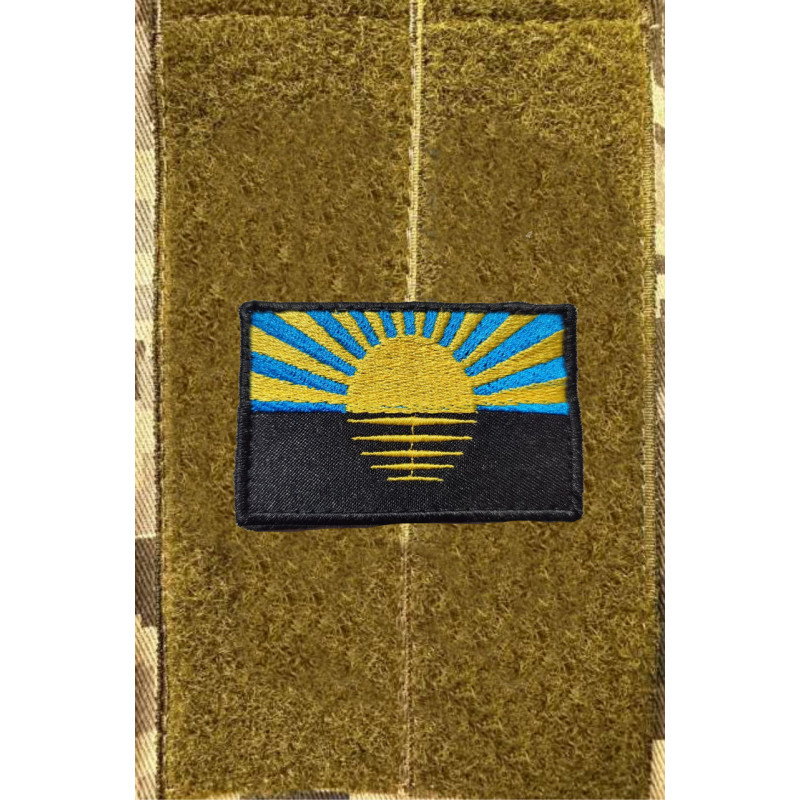 Шеврон вишитий. Прапор Донецької області