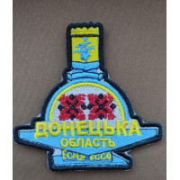 Шеврон вишитий. Стела Донецької Області