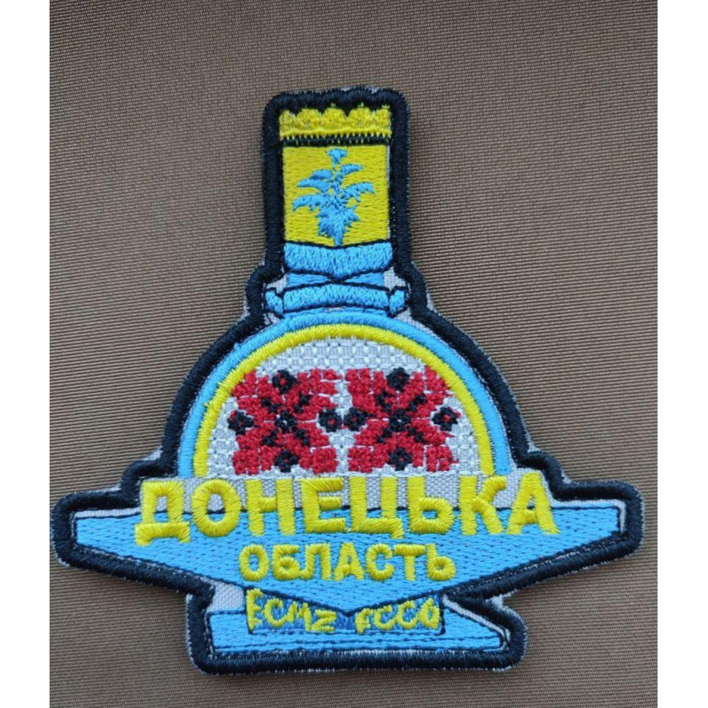 Шеврон вишитий. Стела Донецької Області