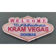 Шеврон вишитий. Welcome to Kram Vegas. Добро пожаловать в Крам Вегас