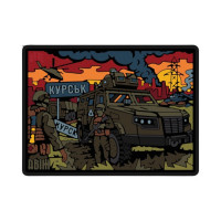 ПВХ патч (шеврон) Бренд Елемент ДВІЖ - Курськ