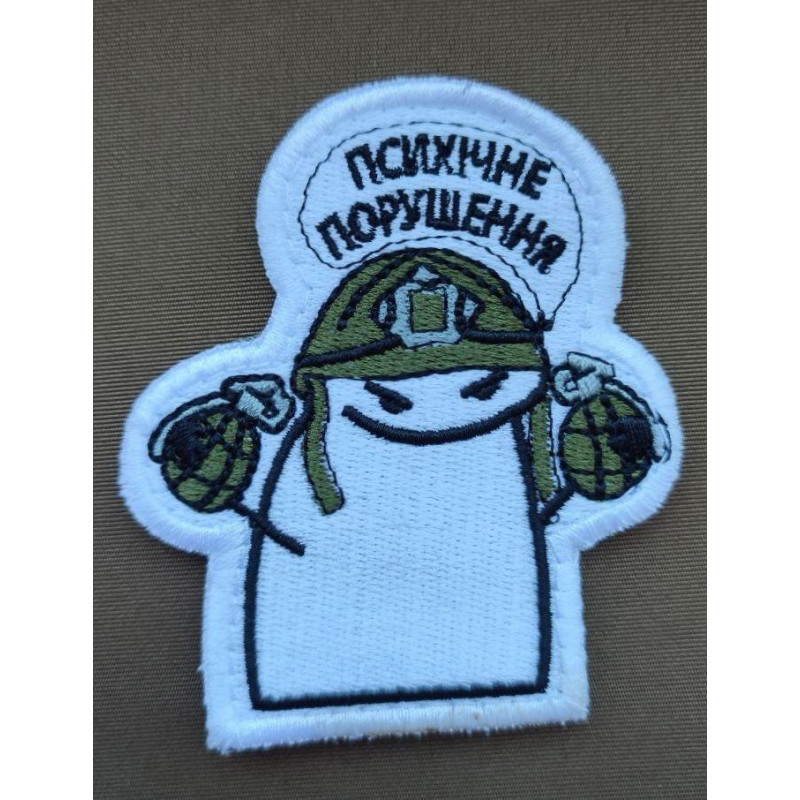 Шеврон вишитий. Флоркі Психічне порушення