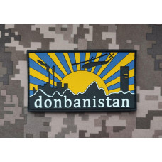 Патч ПВХ Donbanistan Донбаністан