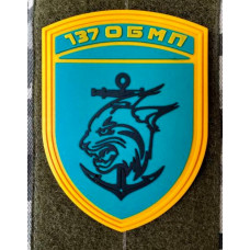 Патч ПВХ PiFi (Піфі) 137 ОБМП. 137 Окремий Батальйон Морської Піхоти