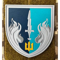 Патч ПВХ PiFi (Піфі) Гумовий 505 ОБМП. 505 Окремий Батальйон Морської Піхоти