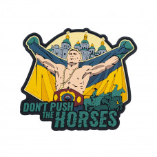 ПВХ патч (шеврон) Бренд Елемент Don’t Push The Horses