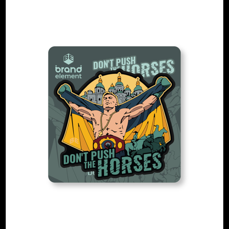 ПВХ патч (шеврон) Бренд Елемент Don’t Push The Horses