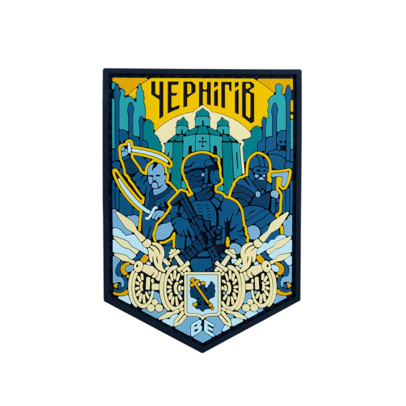 ПВХ патч (шеврон) Бренд Чернігів
