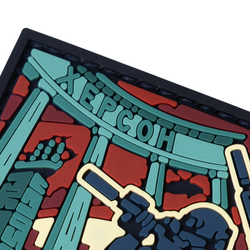 ПВХ патч (шеврон) Бренд Елемент Херсон