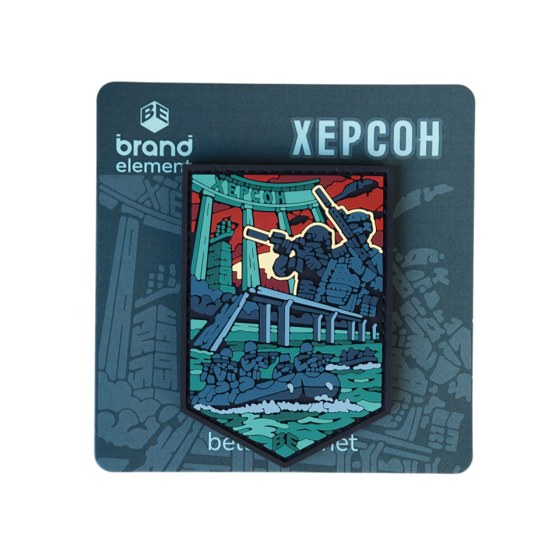 ПВХ патч (шеврон) Бренд Елемент Херсон