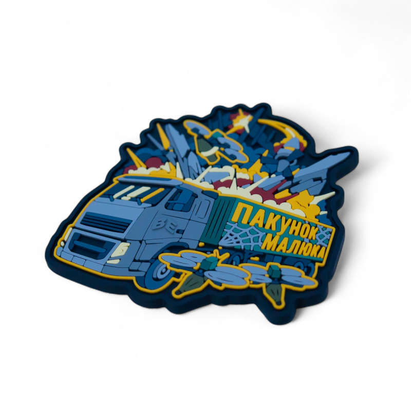 ПВХ патч (шеврон) Пакунок Малюка
