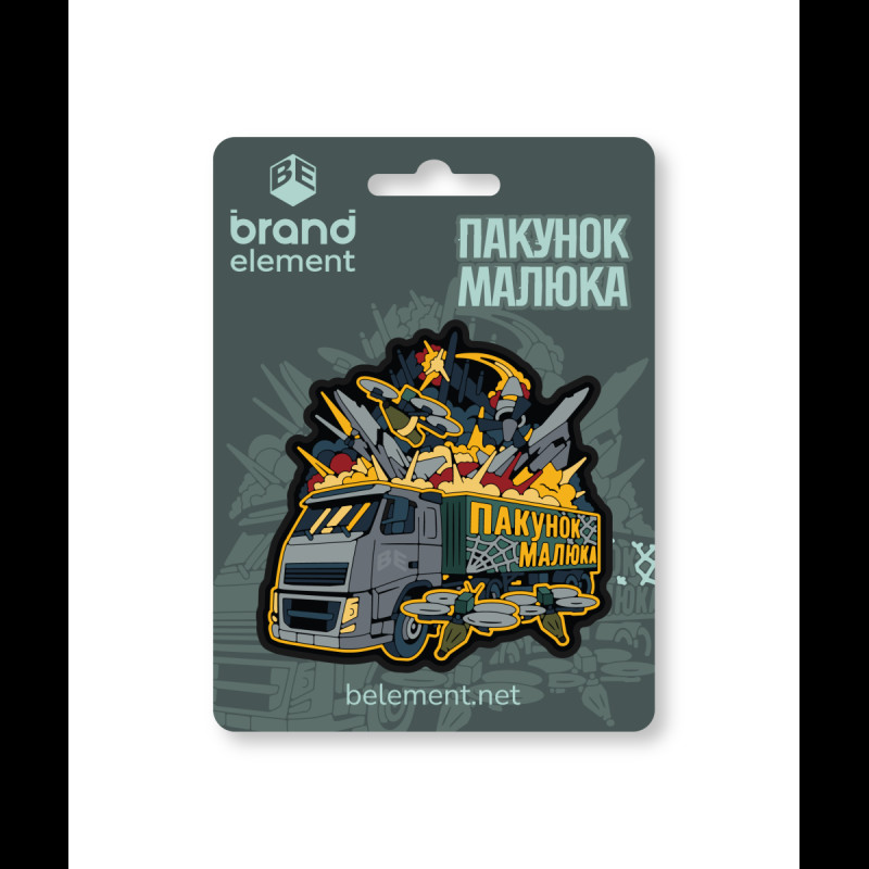 ПВХ патч (шеврон) Пакунок Малюка