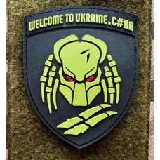 Патч ПВХ PiFi (Піфі) Резиновий Хижак з лезами "Welcome to ukraine с#ка"