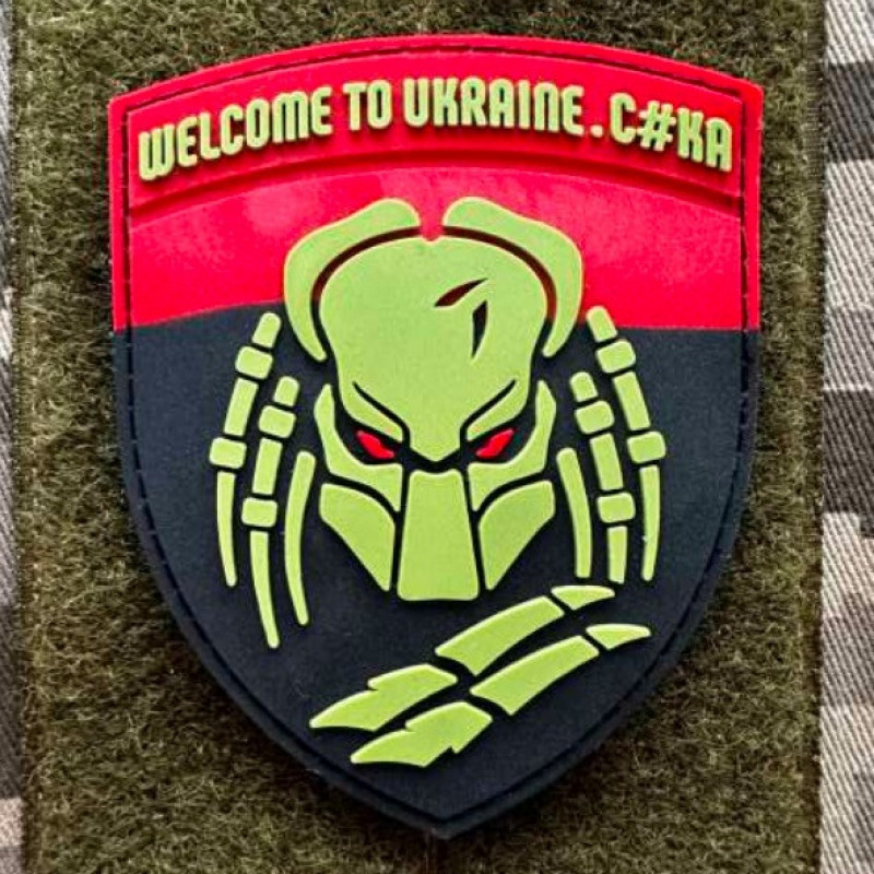 Патч ПВХ PiFi (Піфі) Резиновий Хижак з лезами "Welcome to ukraine с#ка"