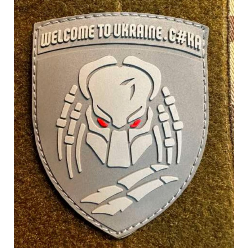 Патч ПВХ PiFi (Піфі) Резиновий Хижак з лезами "Welcome to ukraine с#ка"