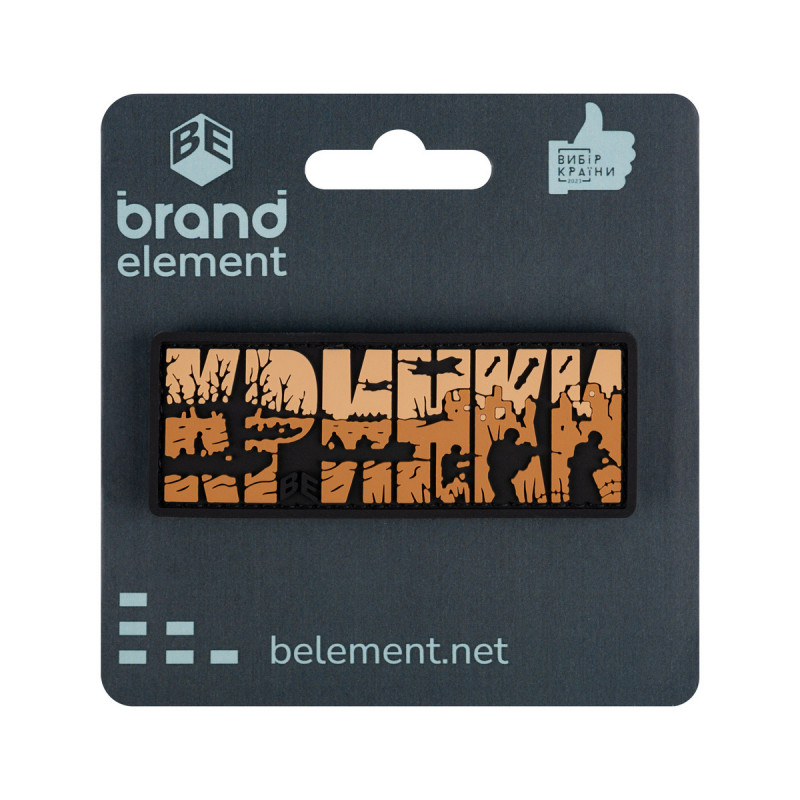 ПВХ патч (шеврон) Бренд Елемент Кринки